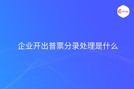 _wz_imgs_bf7337cdee0eccb3d163b1599a923f55