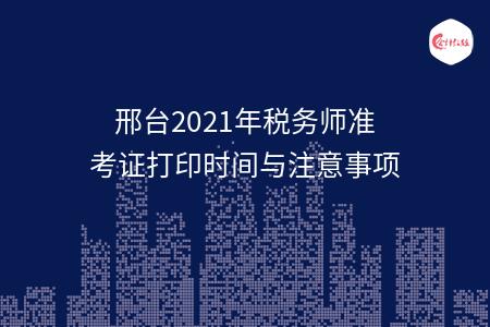 _wz_imgs_6d088d3942ce4074fdfb425625c0222e