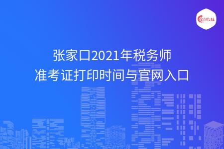 _wz_imgs_cc56e06c67b6f71ecc6fa9e215471843