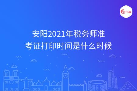 _wz_imgs_44b16101c85c1f490d422a11ded9fc55