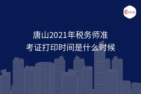 _wz_imgs_e7341e2d151711598521df608693c357