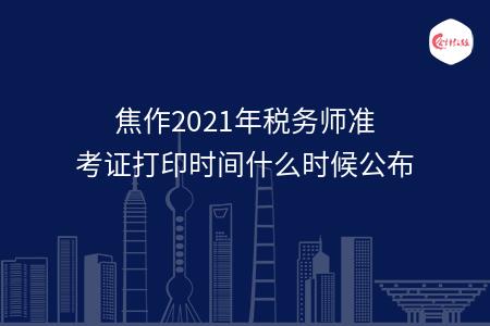 _wz_imgs_6a2ef466525594914857c491eaecbcba