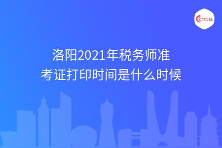 _wz_imgs_546ee82692ebfb420948a29f2b53294e