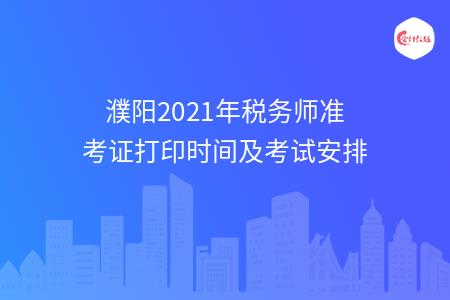 _wz_imgs_a1b47e5bd2cb104c382cb3d6fbcc056e