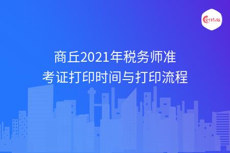 _wz_imgs_ec1e15ca91d79b663639435c65b471b8