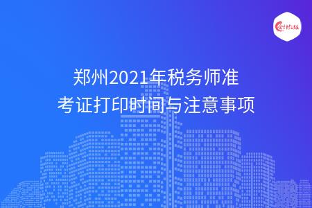 _wz_imgs_d110581bc279a71bb20044e36198100b