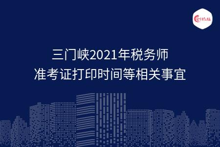 _wz_imgs_2de2e510f4b9b2e72bb3be51e8061e60