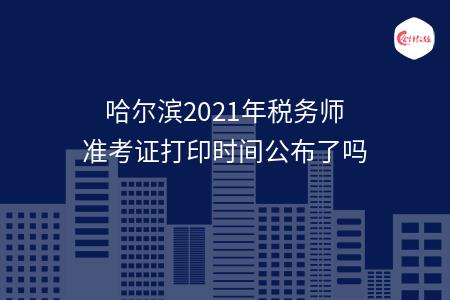 _wz_imgs_c618d937d130325035ce14f9ff33f83b