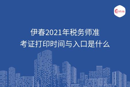 _wz_imgs_1602a89355410fc2e8000c0116962e98