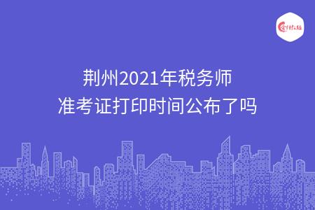 _wz_imgs_0e0732bc9e9392cb5c5f9c80bef38939