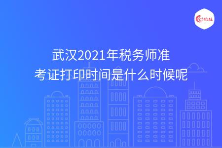 _wz_imgs_55af48173cae6b628f771fffb9e2e9e5