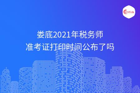 _wz_imgs_caf720ccd28d32801d04c203b50a4613