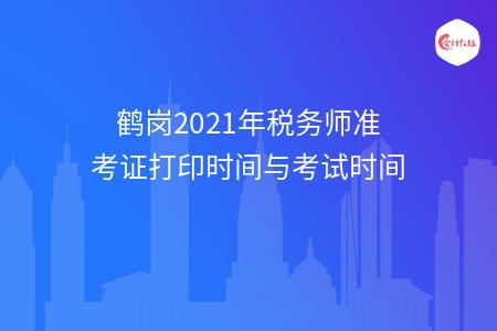 _wz_imgs_0d96f5835f5a56e24767b786aa46e1c8