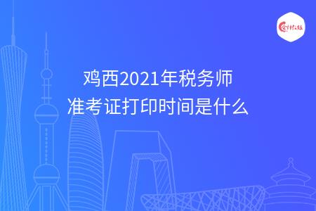 _wz_imgs_1bfb4ecb8626845f0b064cb11dc60bdb