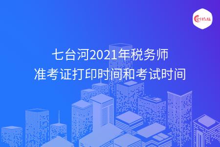 _wz_imgs_6aae528178dcc8bfb1786c15ca7ac2b3