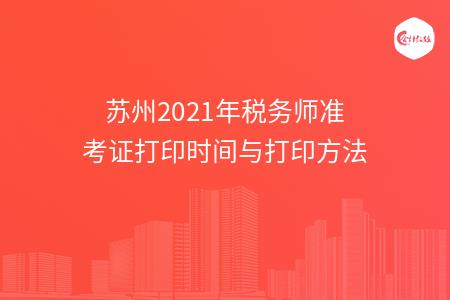 _wz_imgs_197930d72dc3b4bbfff4f7d6de6b82d9