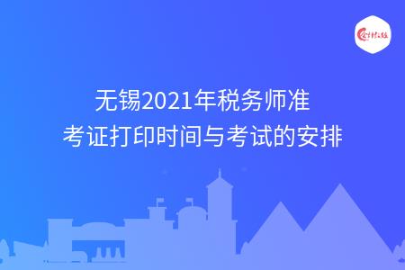 _wz_imgs_c66320ba08c74b27d5ae04af1fe87013