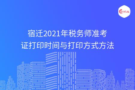 _wz_imgs_13847182b1695a6f1b7de89d73f9bdcf