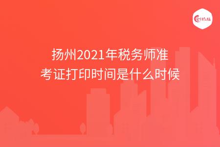 _wz_imgs_785c4c1d22bc6a76597ec2a2069fb3ca