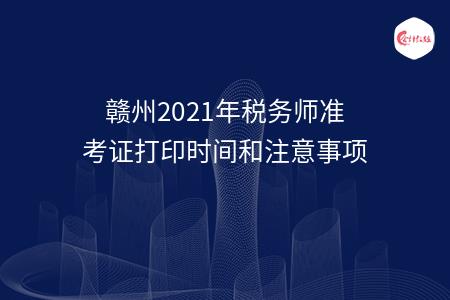 _wz_imgs_be49abaaf223fc02921a57a1e3271b90