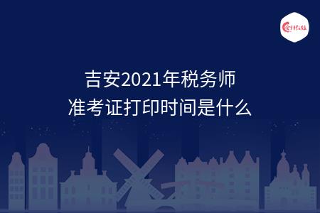 _wz_imgs_b3bb1f96bf4b94e590b131386953b9a5