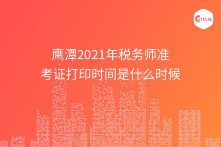 _wz_imgs_0c25254feb088bbec17e9ff9c1e22066