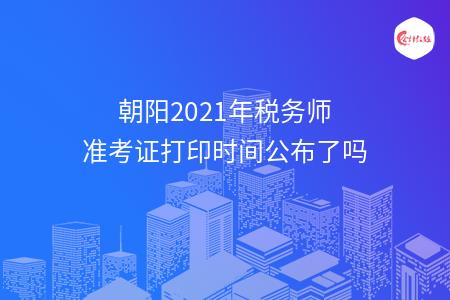 _wz_imgs_56406975f0e6f947951e1f77a5c93cb7