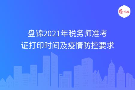 _wz_imgs_33a8fb3e8d6f105026a9ee59ce40d36b