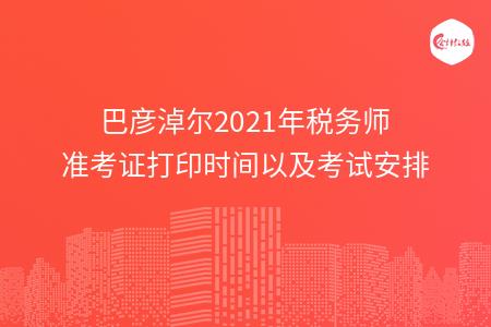 _wz_imgs_4c56637e685209d85ff987edcb54154b