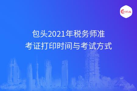 _wz_imgs_687f38c73e17e9ddddeccfcb186950aa