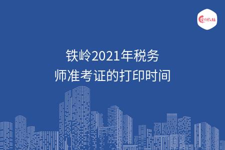 _wz_imgs_630062efa41a05e6cc54086c0c6de023