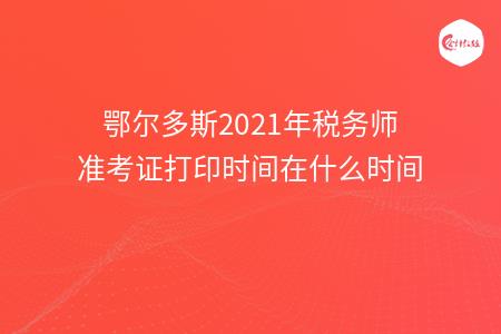 _wz_imgs_c552a8b7e855560c8df3990ca6cf33b0