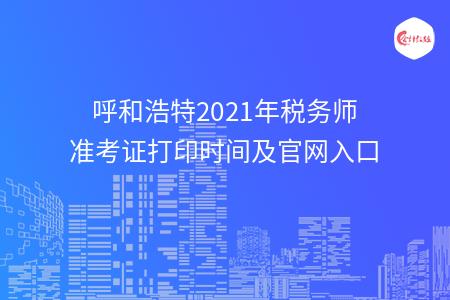 _wz_imgs_539668d1f0e6df995ce2f81d63fa4c7c