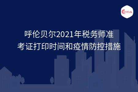 _wz_imgs_fd863c016154fe9a3279ffbfff93d8ba