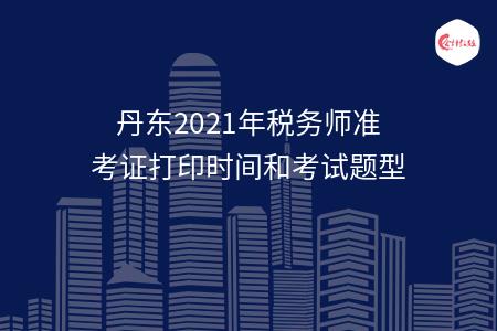 _wz_imgs_5cab88775728efc4f24f2199e7b364ed