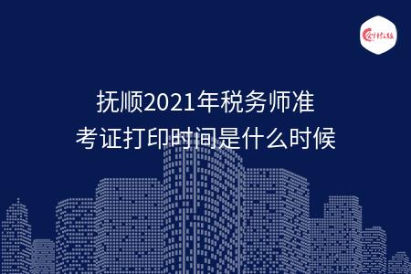 _wz_imgs_33b1259adfa0756f686b1f5b7833f651