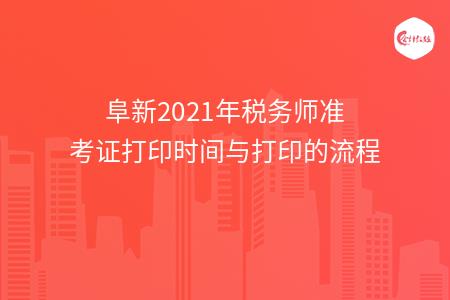 _wz_imgs_535da8b3565570f93b6a4d267242af74