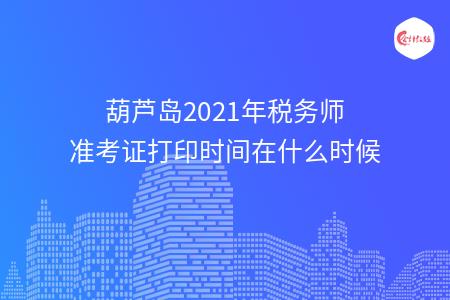 _wz_imgs_326b9c550b29e96689f566aebe016470