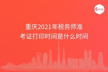 _wz_imgs_1ea5b51a960d12d4b0281e299be87c12