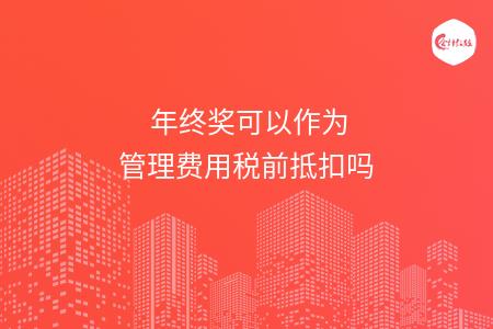 _wz_imgs_3d79f2f974026f3993a8aff24b26443f