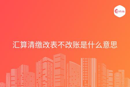 _wz_imgs_f35bb0b3d04fd9e07fef7f7c4d255cc3