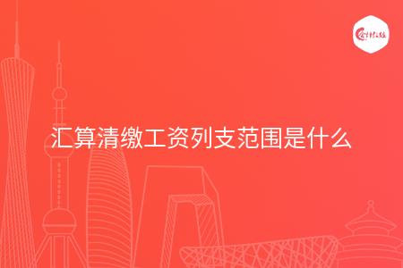 _wz_imgs_448c9eb59c5e7c2d1c37406598d3e915