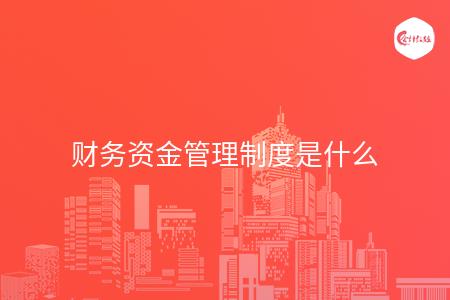 _wz_imgs_1b909738052d10778b3757f7596026eb