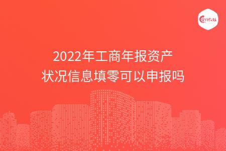 _wz_imgs_bdcf9348457d61e1ba6da8ff289e909e