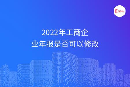 _wz_imgs_89e9d6860d9bf4d4210f563493b3c434