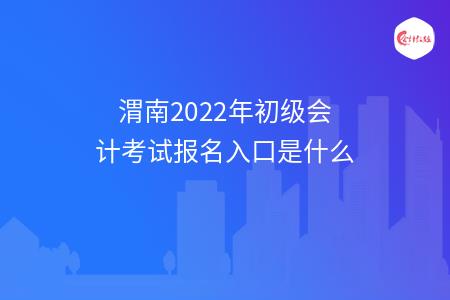 _wz_imgs_5ed238da24f02a3680a749a7e17d3336