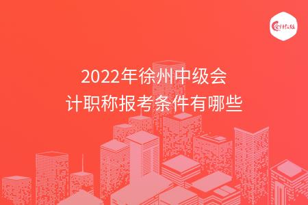 _wz_imgs_c94e3df00c090772e0857b80adad7e00