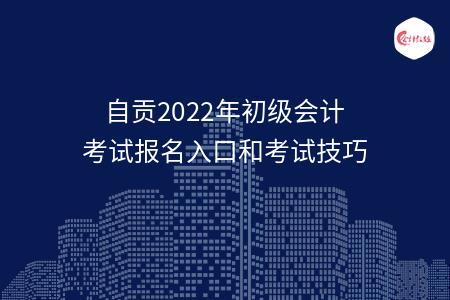 _wz_imgs_3fb2f87023a095a362cd7bf1ccaa535e