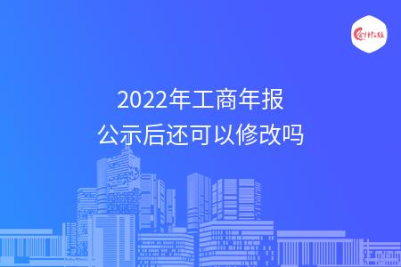 _wz_imgs_d4d9d52f90f791b5c3566c412f7ee84c