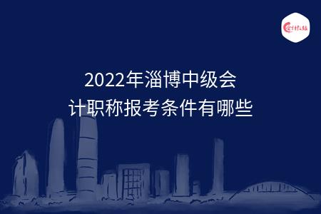 _wz_imgs_50d2c35e3e02d23f369d7e4cb51d20b9